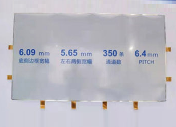 65寸窄边框电容触控功能片